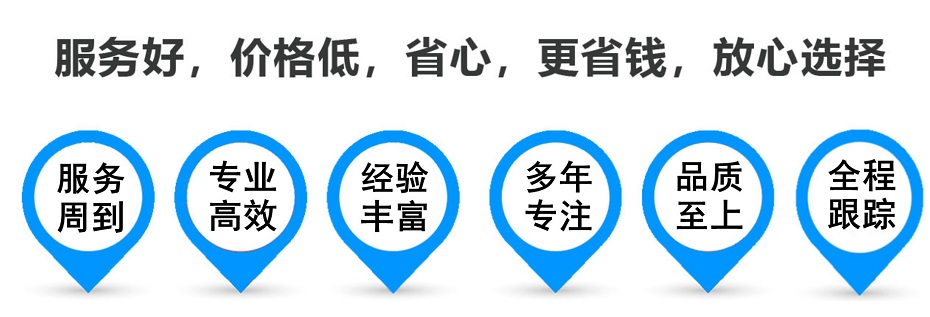 青羊货运专线 上海嘉定至青羊物流公司 嘉定到青羊仓储配送